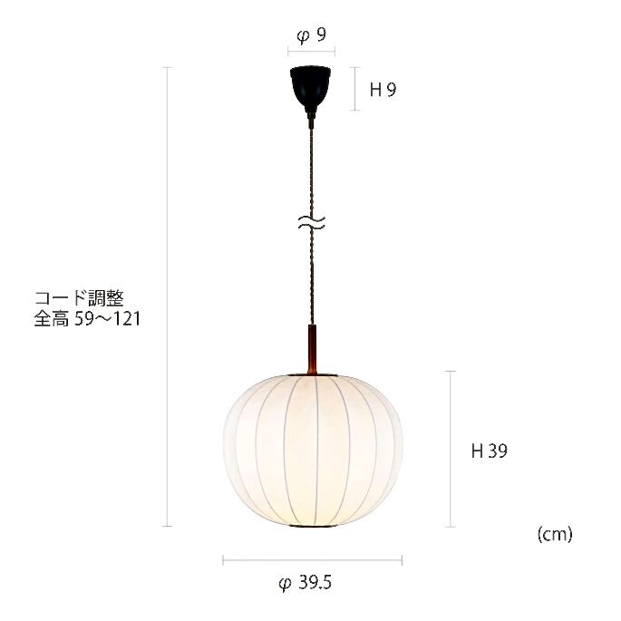 Falk PENDANT LIGHT / 天井照明 / ペンダントライト / 北欧 Falk PENDANT LIGHT / 天井照明 / ペンダントライト / 北欧