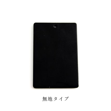 アイアン ネームプレート / 表札  / 別売のホルダーにセットして壁付け対応  /  ネームプレートホルダー(別売)