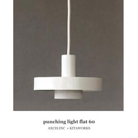 KT PUNCHING PENDANT LIGHT / ペンダントライトセット / punching light  Flat 60 / E17 LED / WHITE , GRAY