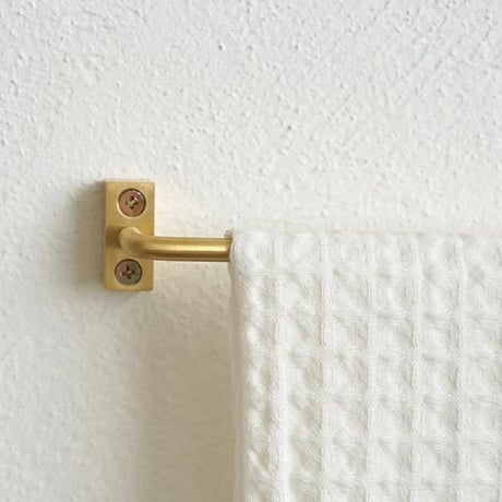 VOL towel holder / BRASS / ナチュラルでクラシカルなハイセンスタオルバー / シングルタイプ , ロングタイプ