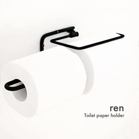 ren トイレットペーパーホルダー / シングル , ダブル / シンプルさと機能美を兼ね備えたハウスパーツ