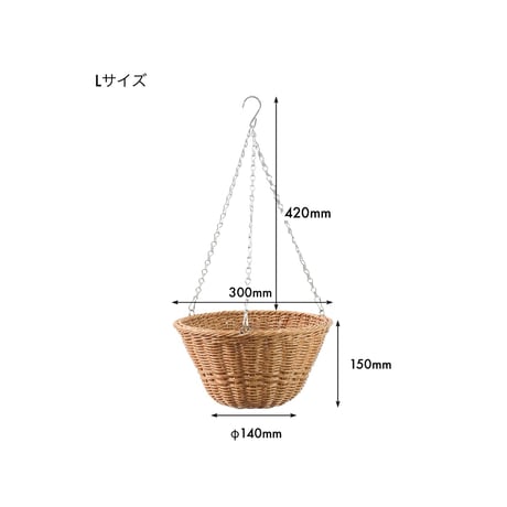 HANGING BASKET / ハンギングならではの立体的なディスプレイが楽しめるバスケット / ナチュラル , ブラウン
