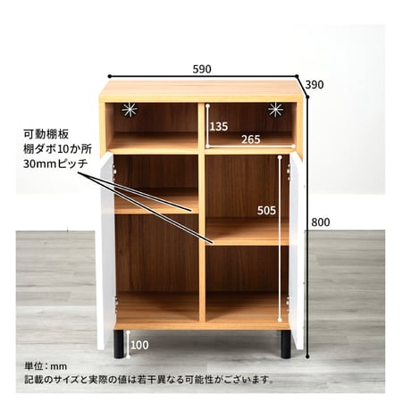 ＣＡＢＩＮＥＴ 59 / white , natural / 幾何学模のデザインをアクセントにしたキャビネット / キャビネット / 韓国インテリア