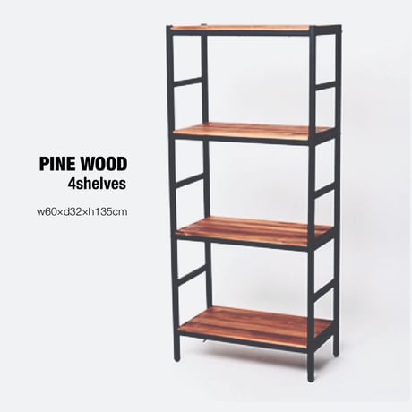 PINE WOOD RACK 4段 / BROWN / オープンシェルフ / 天然木 パイン材 / サイズ : w60×d32×h135cm
