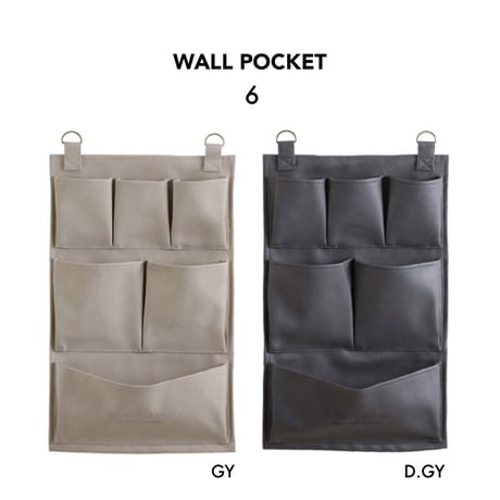 合皮素材のシンプルな収納ケース / ティッシュケース / ストレージボックス / ウォールポケット6  ▷DARK GRAY / 壁面収納 / レター収納
