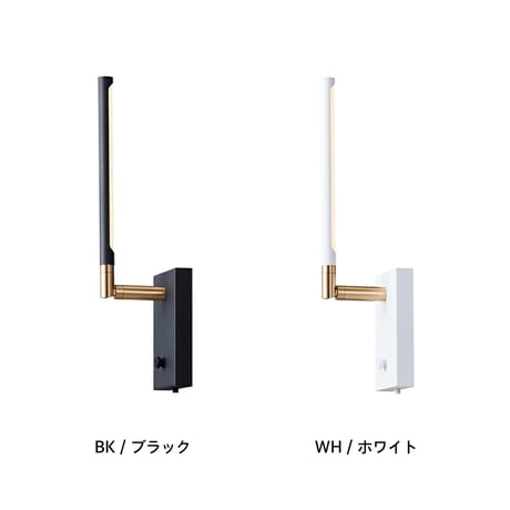 Vision LED-wall lamp /ウォールランプ / フロアランプ / ベッドサイドライト / LED内蔵  角度調整 / ARTWORK STUDIO