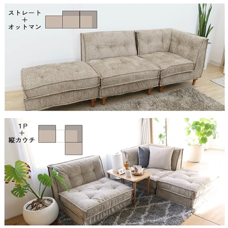Block Sofa 03 / 機能性・美しさへの徹底したこだわりのソファ / 一人掛けソファ ・L字ソファ ・オットマン / Herit.