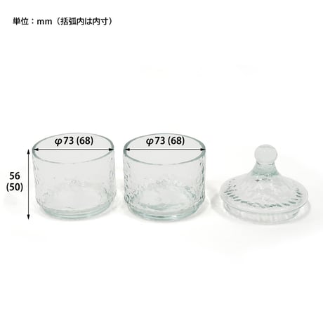 ガラスのゆらぎが美しいテクスチャー入りガラスの2段キャニスター / Scenery vase / シナリーベース / シナリーリサイクルガラス キャニスター / アクセサリー収納