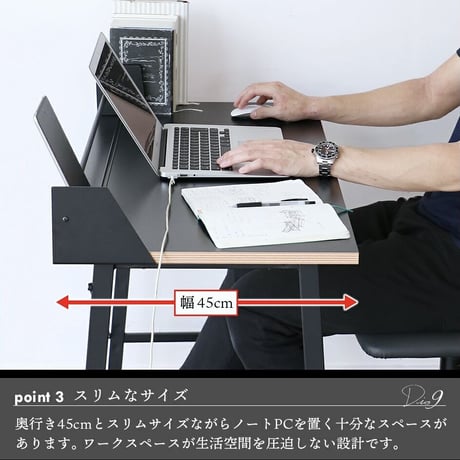 900デスク / PCデスク /  ワークスペース ▷タブレットスタンド付き / ブックスタンド付き W90cm ×D45cm×82cm  勉強机 /  Dio9 Desk / DIT-3594