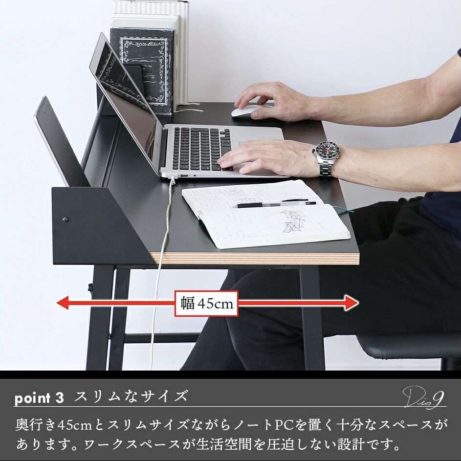 900デスク / PCデスク / ワークスペース ▷タブレットスタンド付き