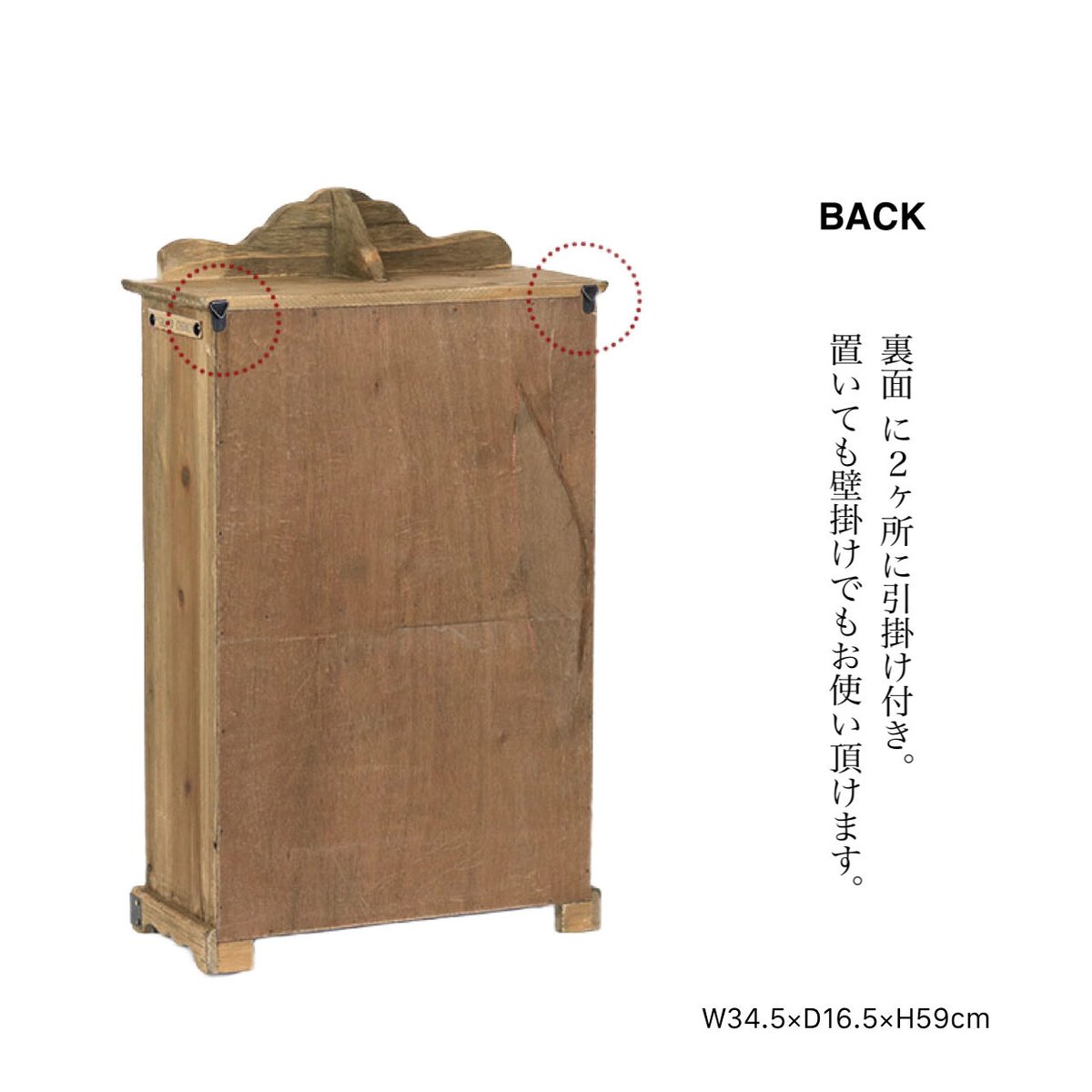 素朴な素材とガラス扉がおしゃれなミニキャビネット / キッチン