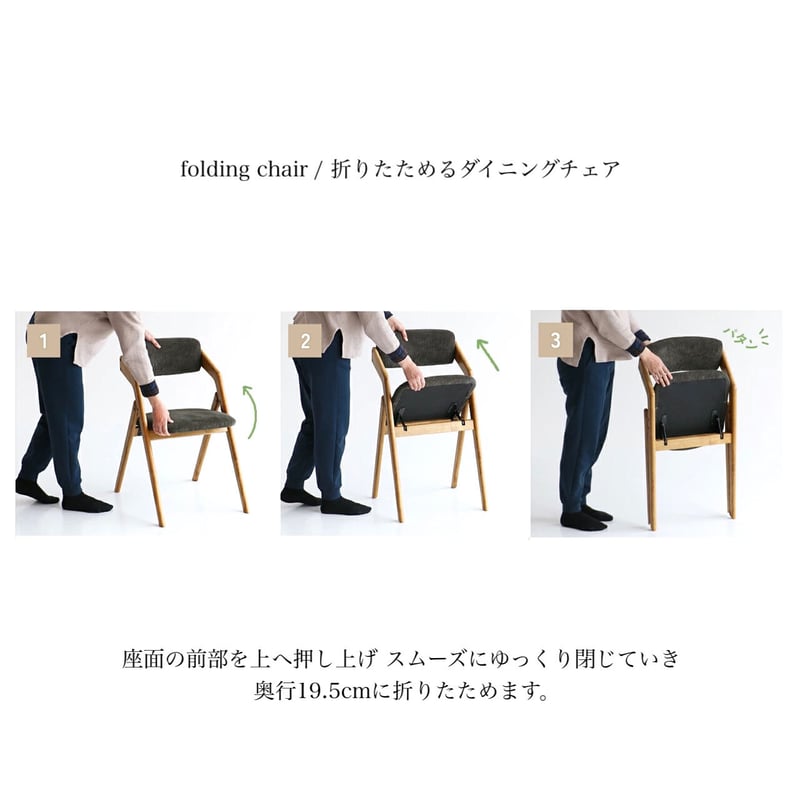 きれいな木目が特徴のアッシュ無垢材 ダイニングチェア / デスクチェア