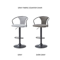 GRAY FABRIC HIGH CHAIR / 美しい曲線のフォルムのカウンターチェア / GRAY , DARK GRAY