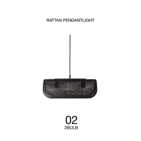 BRID RATTAN PENDANT LAMP 02 / 2BULB / ナチュラル , ブラック / 電球付き /ラタン素材 / ペンダント照明
