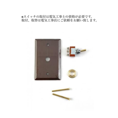 AXCIS.INC / WOOD + BRASS SWITCH PLATE / ウッデンプレート2スイッチ アッシュ / 1,2,3,4スイッチ