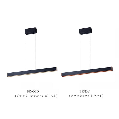 Bridge90 LED-pendant / ペンダントライト / ブリッジ90LEDペンダント ダイニング照明 / LED内蔵