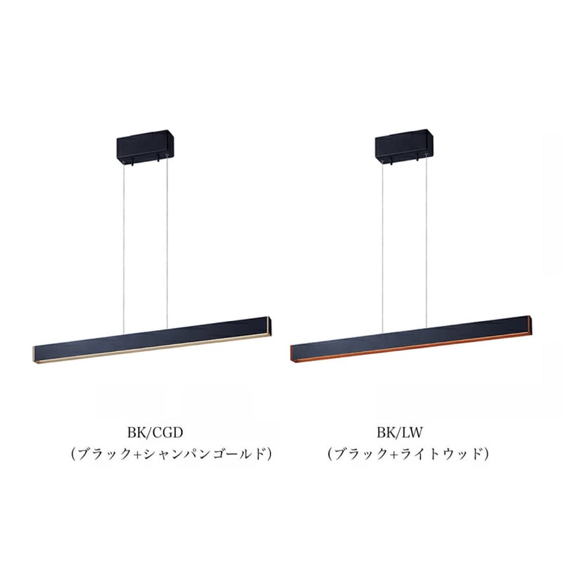 Bridge90 LED-pendant ブラック + シャンパンゴールド Bridge90 LED-pendant / ペンダントライト / ブリッジ90LEDペンダン