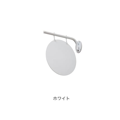 ROUND SIGN BOARD BRACKET STORE / WHITE , BLACK