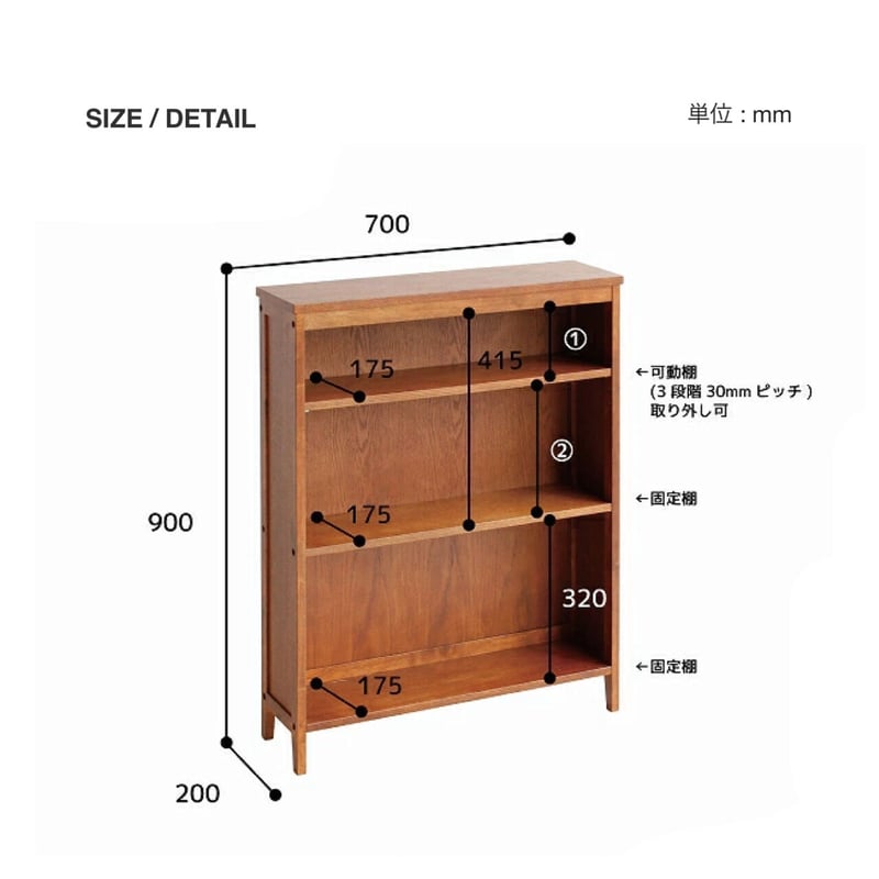 WOOD BOOK SHELF / ラック / 本棚 / 食器棚 / 可動棚 サイズ : W