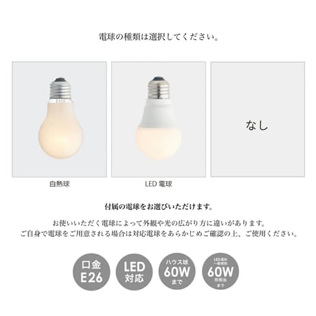 家具のようなしつらえ / プライウッド ペンダントライト /  Cebolla / 北欧インテリア / 北欧ナチュラル / ミッドセンチュリー / モダン / リビング照明