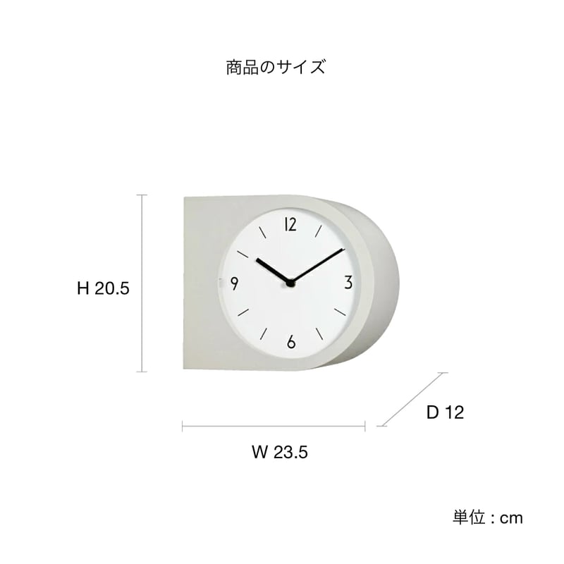 Madeto 両面時計 | 壁掛け時計 / ダブルフェイス / おしゃれ 柱時計