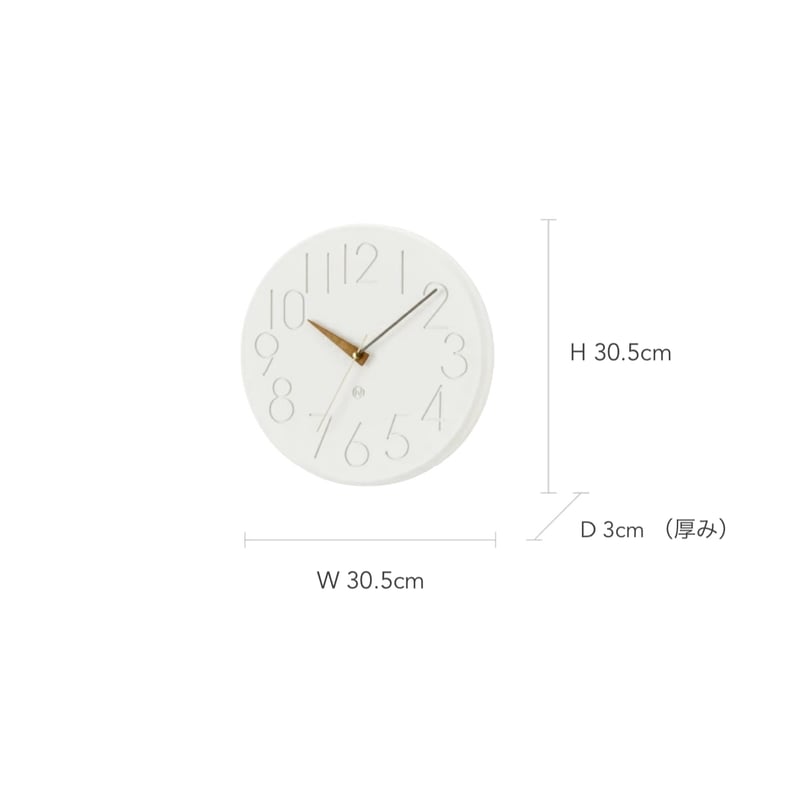 Smuk sweepmovement clock / 立体感のあるデザインの壁掛け時計 / 掛