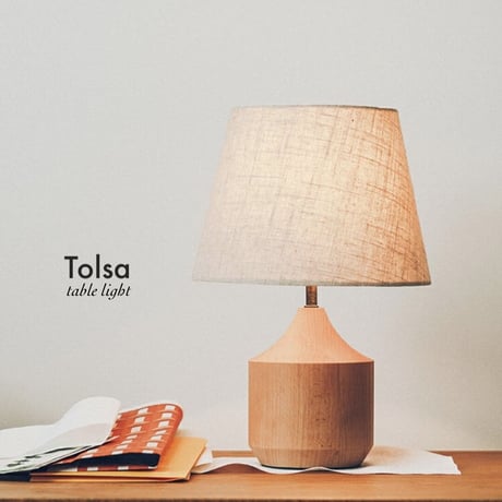 Tolsa table lamp / デスクライト / リビング用 / ダイニング用 / キッチン用 / 玄関用  / ワンルーム用  ▶︎ INTER FORM