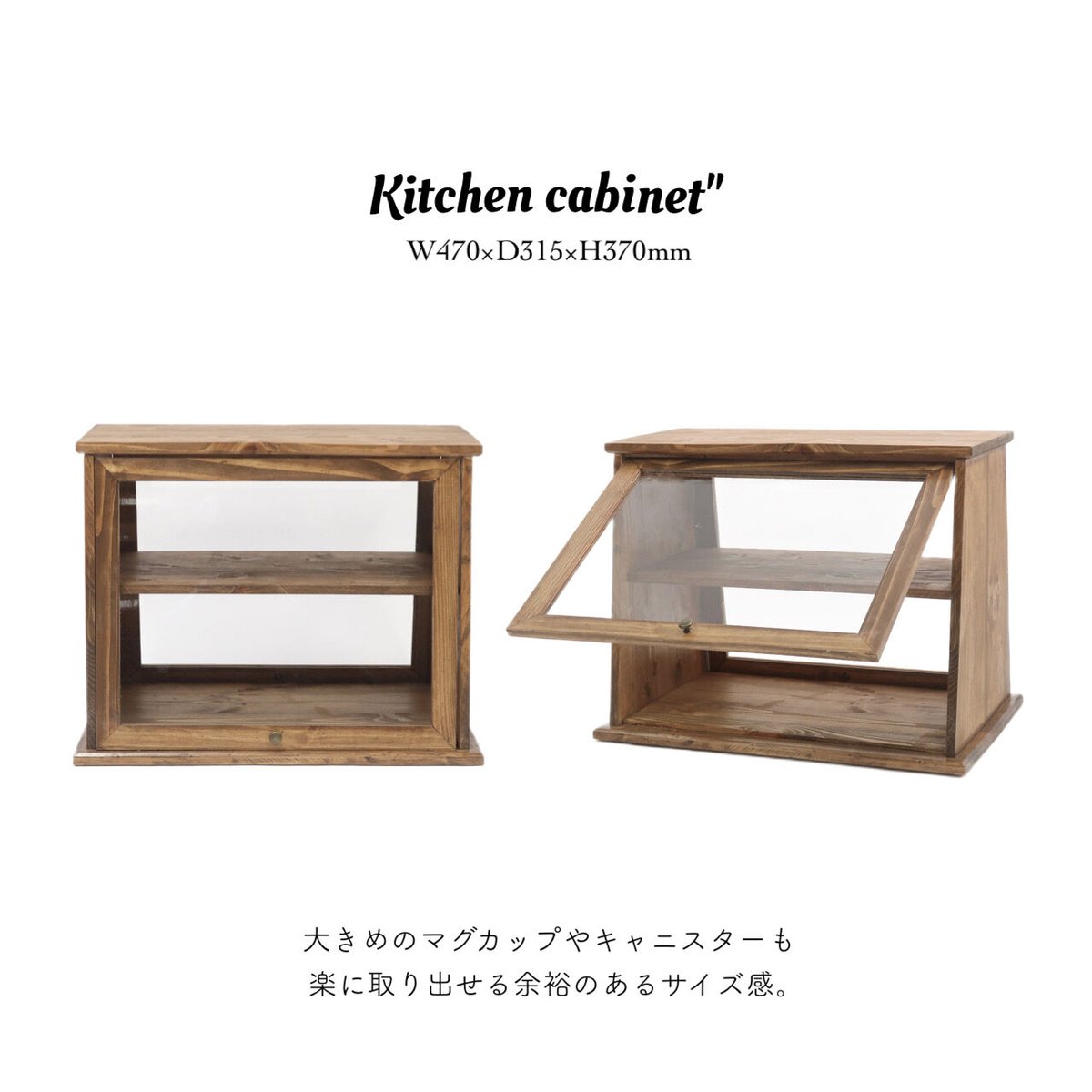 両開きガラス扉のついたガラスキャビネット / PINE WOOD KITCHEN CABINE...