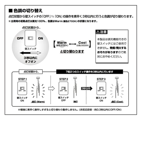 vision 3 LED-ceiling lamp / 暖色 白色調色切替可能な3灯シーリングランプ / WHITE , BLACK / LED内蔵照明