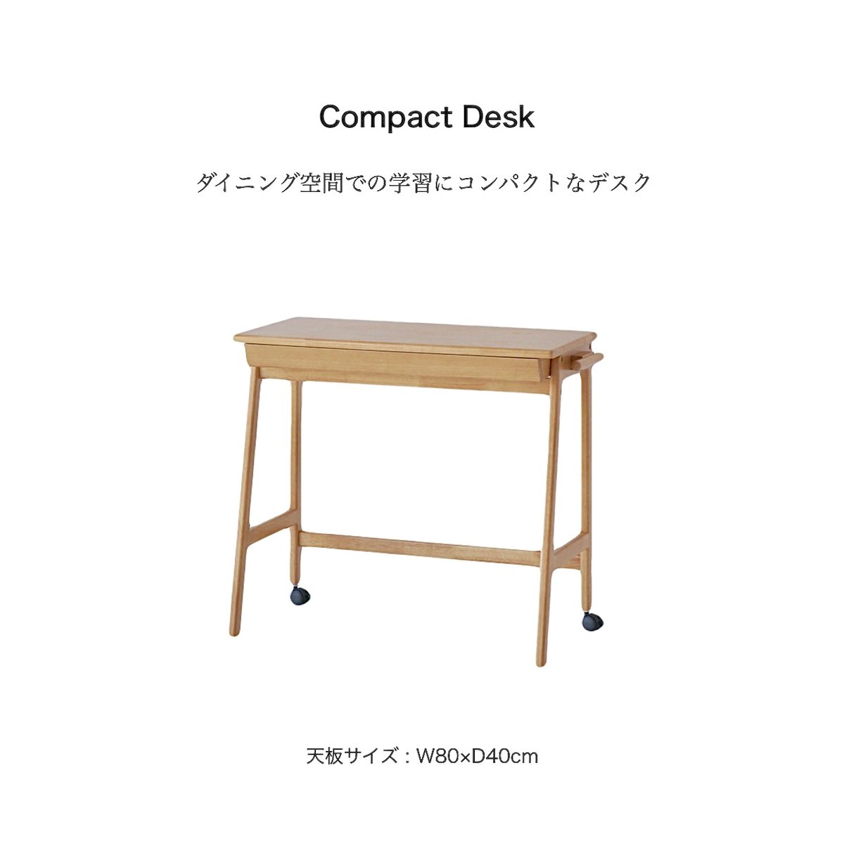 ACTUS THEO サイドワゴン