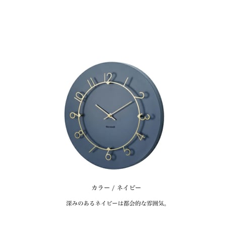 Luu sweep movement clock / 掛け時計 / BEIGE , NAVY
