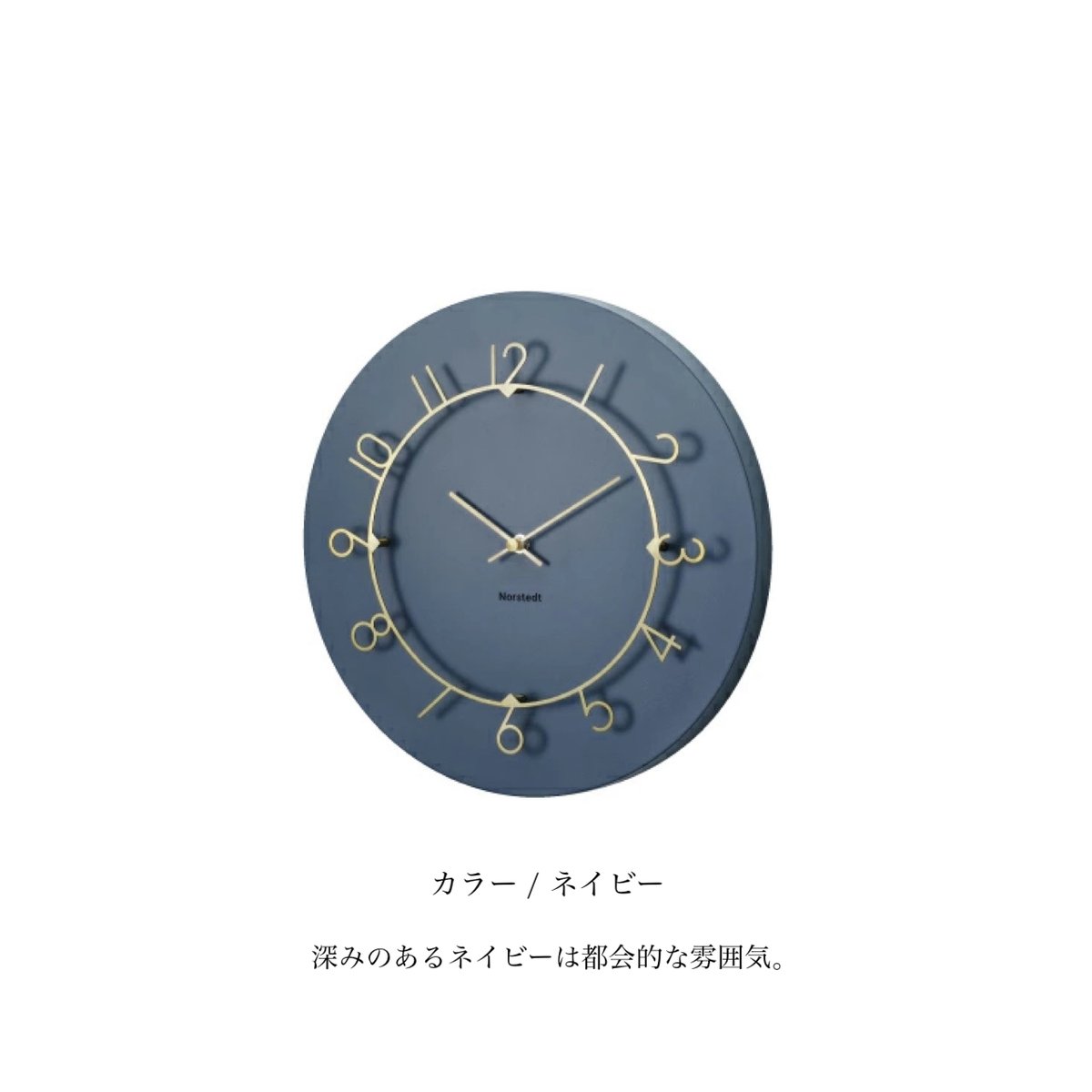 Luu sweep movement clock / 掛け時計 / BEIGE , NAVY Luu sweep movement clock / 掛け時計 / BEIGE , NAVY