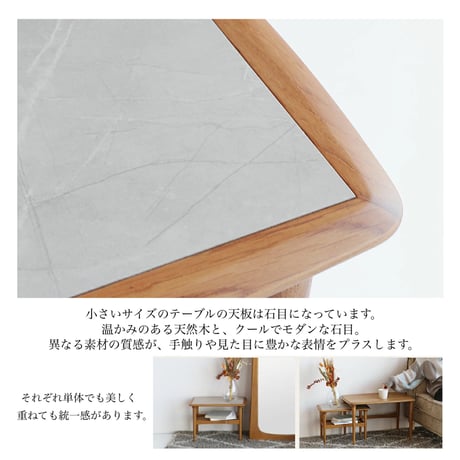 Table 02 / 上質なオーク材を使用したネストテーブル / 北欧インテリア / リビングテーブル / 大小のテーブルセット