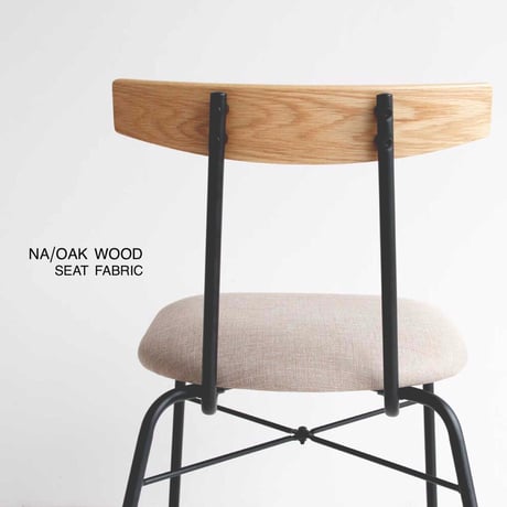 fabric chair / チェア / ファブリック NA / OAK / ダイニングチェア / adap W485×D485×SH440mm