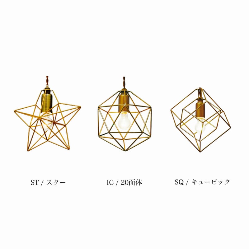 Bleis pendant / ペンダントライト / Sサイズ / キッチン照明 / E