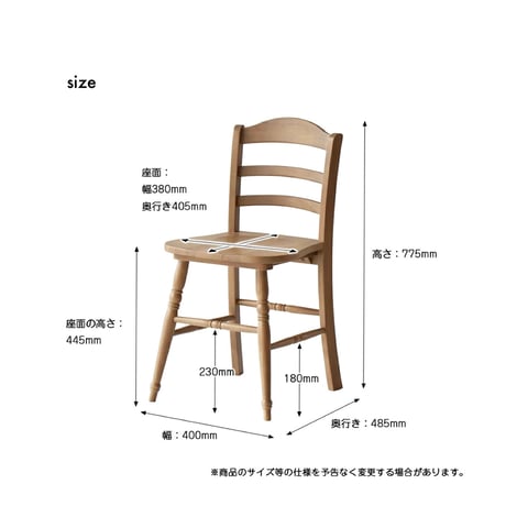 存在感のあるデザインの座り心地の良いダイニングチェア / Calet / デスクチェア / ナチュラル アンティーク/ 椅子