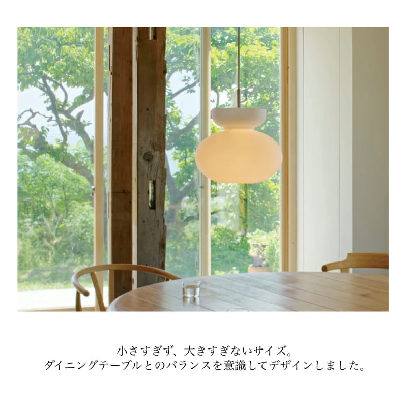 Mononen pendant light / ガラス ペンダントライト / ミッド