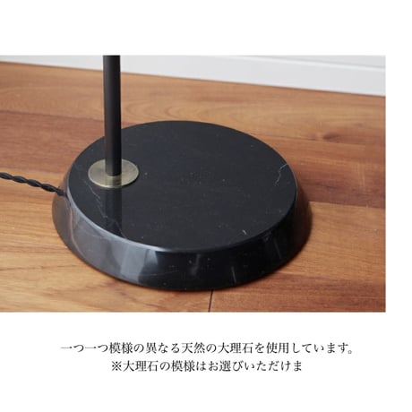 Bliss floor lamp 2 / フロアランプ /  E26 40W タッチスイッチ 3段階点灯切替 / 照明  / AW-0630 / ARTWORK  STUDIO
