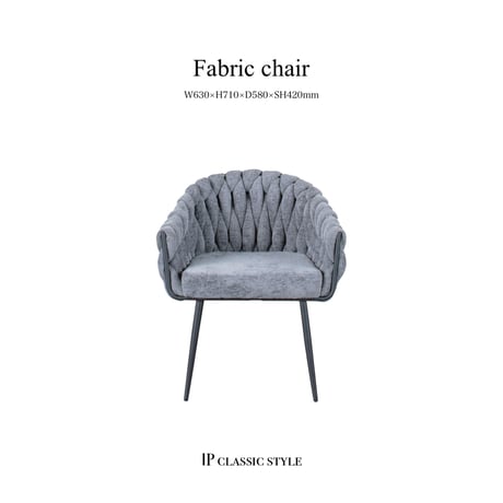 FABRIC 1P CHAIR / クラシカルでモダンなファブリックチェア / ダイニングチェア