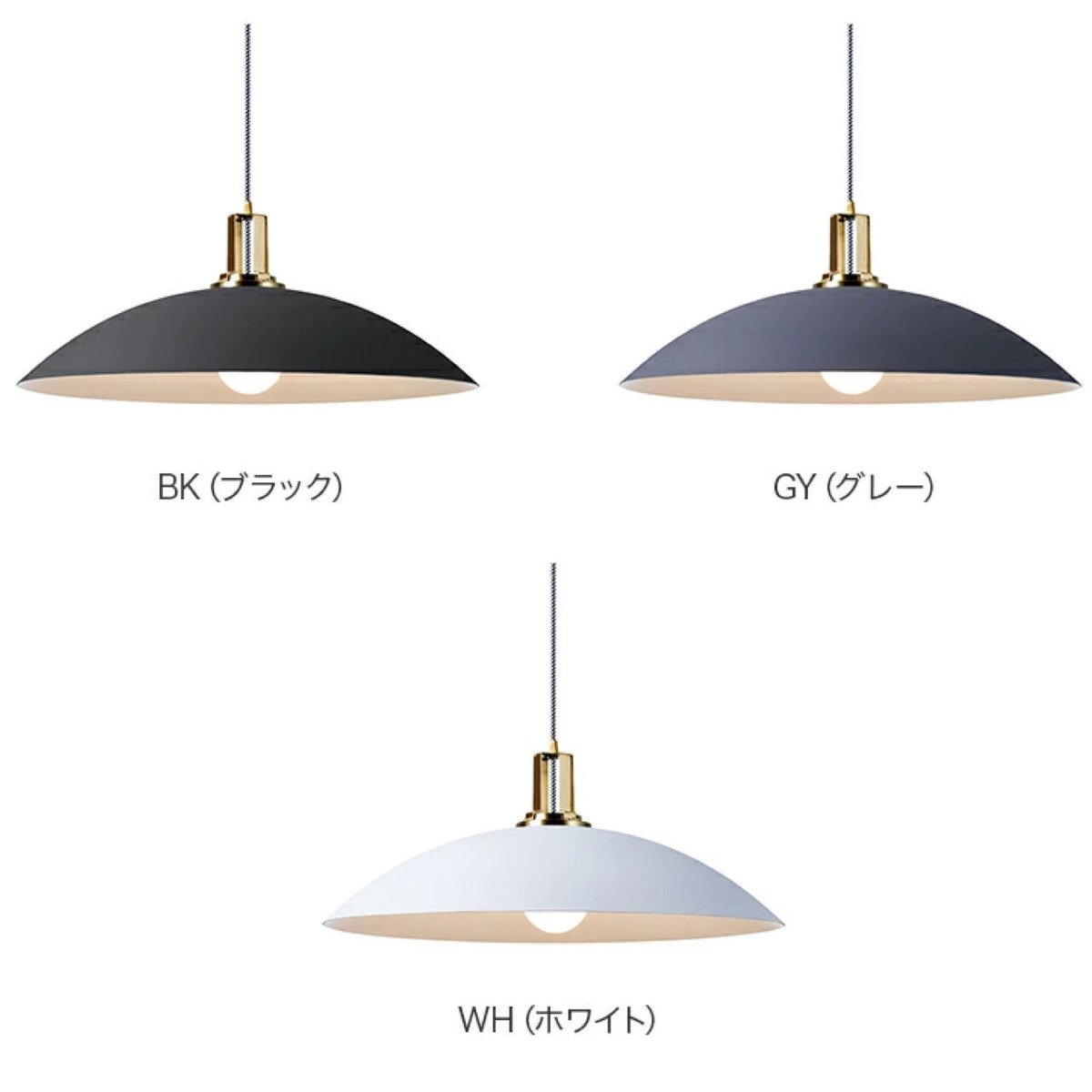 MONDAY-pendant light / ペンダントライト / 電球選択 / モダン