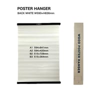 ■ USED / WOOD POSTER HANGER / BLACK / ポスターを額装に入れずにラフに演出できるポストフレーム / マグネット挟み込みタイプ / A1 A2  B2  B3