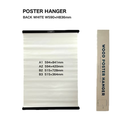 ■ USED / WOOD POSTER HANGER / BLACK / ポスターを額装に入れずにラフに演出できるポストフレーム / マグネット挟み込みタイプ / A1 A2  B2  B3