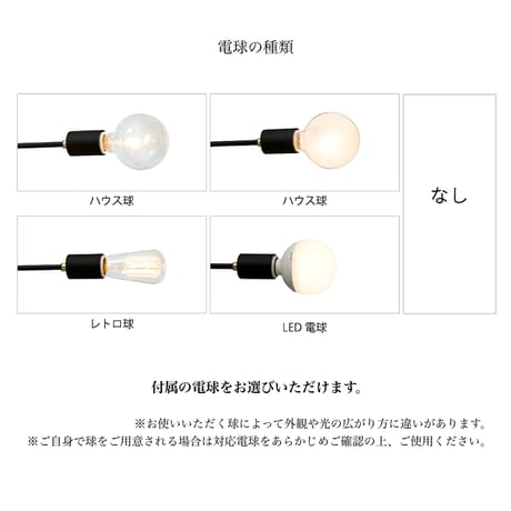 Astre ceiling light / マットブラックとゴールドパーツが映えるフォトジェニックな天井照明 / INTERFORM