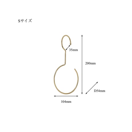 ROUND hook hanger 02 / 空間にさりげない華やかさを添えてくれる上品な佇まいのフック / Sサイズ , Lサイズ