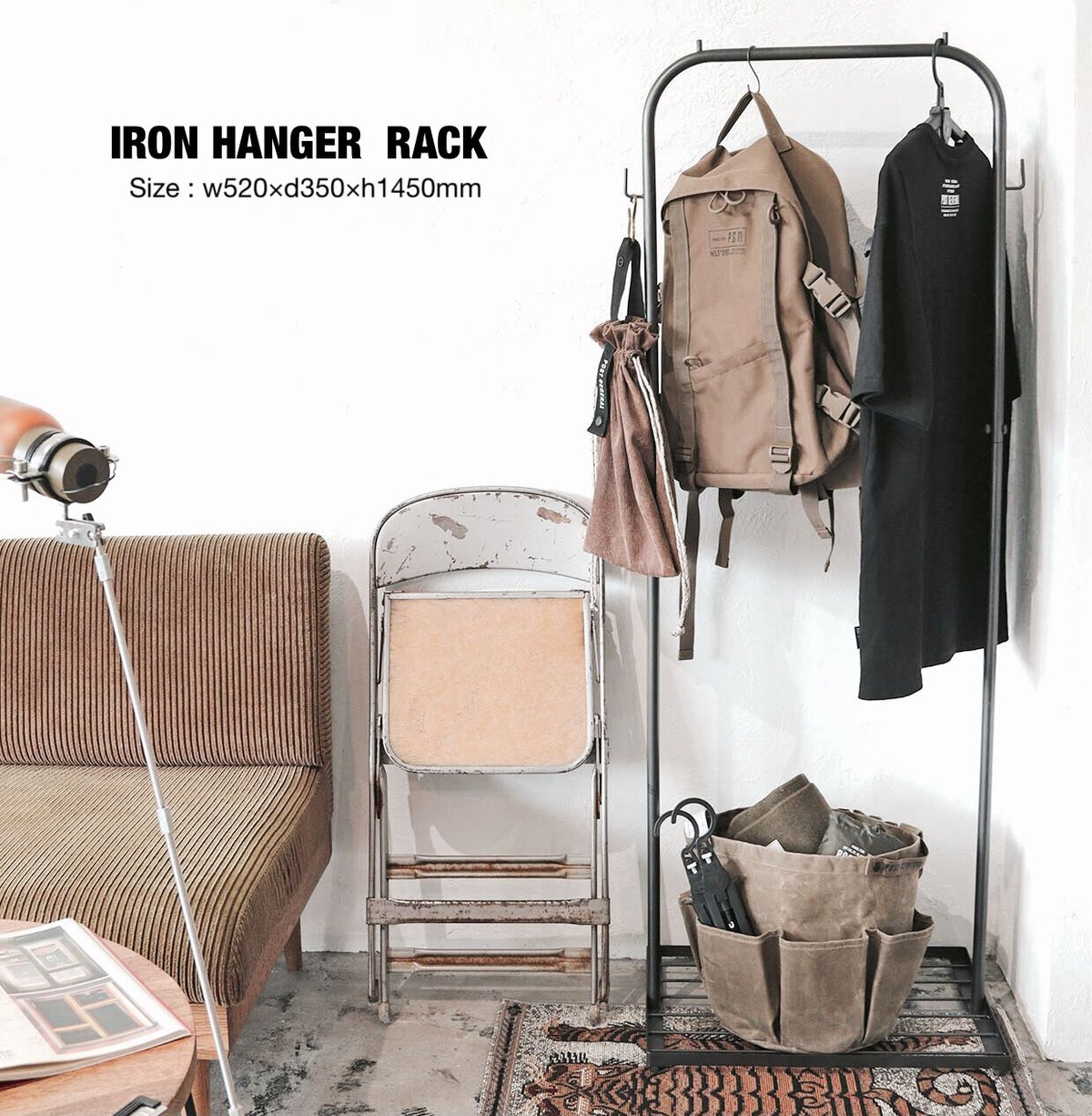 POST GENERAL IRON HANGER RACK / ハンガーラック / 洋服掛け
