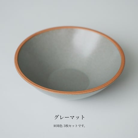 AXCIS PURE BOWL / マットな質感のナチュラルモダンな陶器食器 / ピュア ボウル M / クリーム , グレー , ブラック / 同色 3枚セット