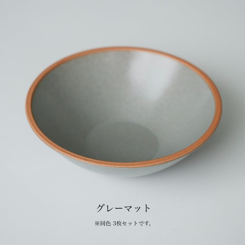 AXCIS PURE BOWL / マットな質感のナチュラルモダンな陶器食器
