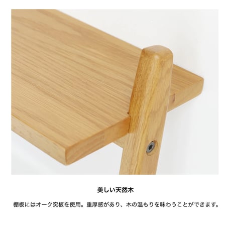 OAK × STEEL SHOES RACK / シンプルでモダンなマルチラック / シューズラック / 観葉植物