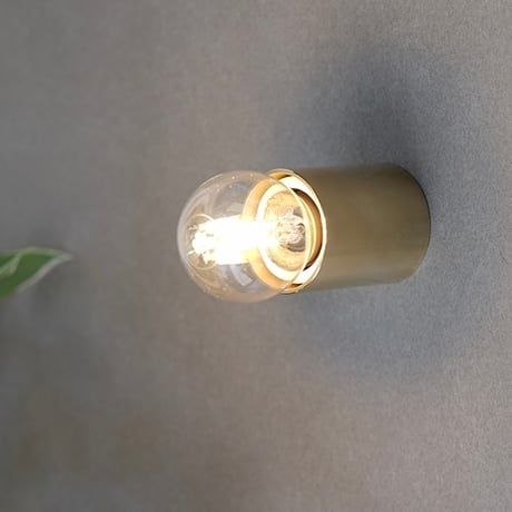 Cylinder light / 限りなくシンプルに仕上げたレセップライト / シャープなアルミニウムと上質な輝きの真鍮 / LED電球専用 / 壁付け照明 / シリンダーライト