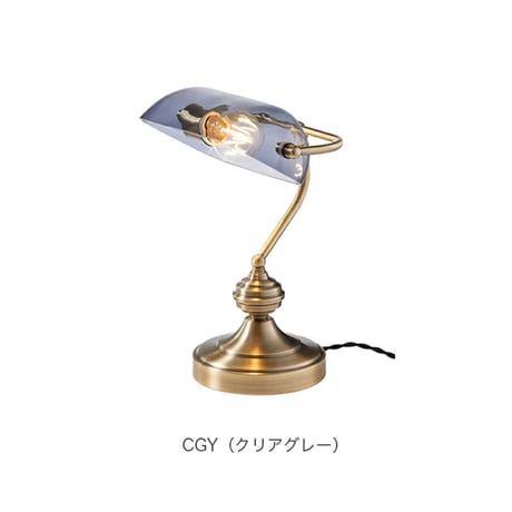 ARTWORK STUDIO / Bankers lamp L / 1灯 E26 7.5W / ガラス スチール タッチスイッチ/  調光 / おしゃれ / テーブルランプ / デスクランプ